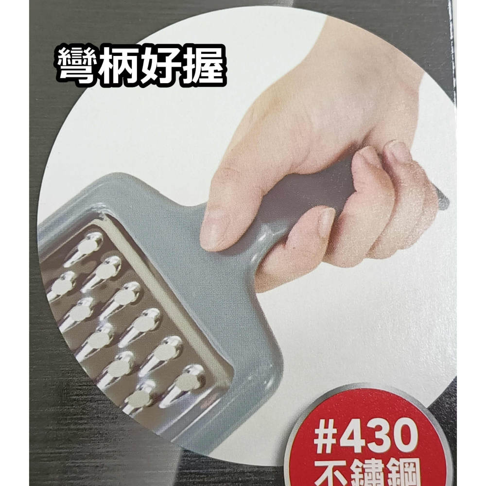 《友百貨》 樂司 彎柄多功能刨絲器 廚房神器 刨絲刀 切絲板 刨絲器 切菜器 切絲 刨薄片 SGS合格 K3156A-細節圖5
