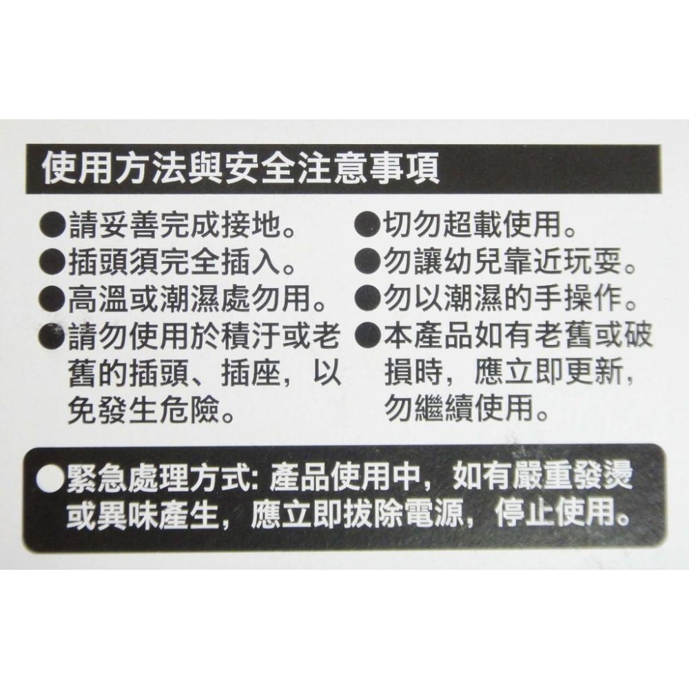 台灣製 新版安規 成電牌 3變2轉接插頭(散裝-單個) 電器插頭 電腦插座 3孔轉2孔插頭 CT-1011《友百貨》-細節圖4