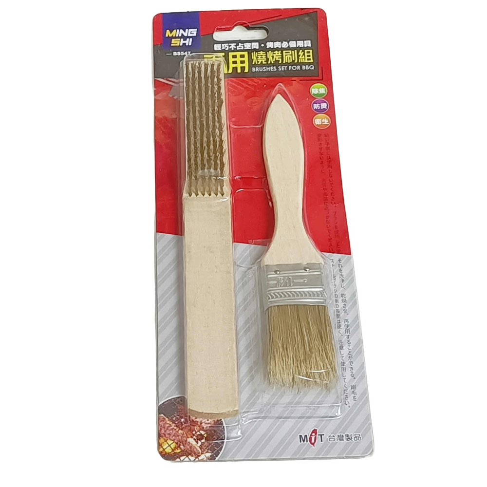 《友百貨》台灣製 名仕兩用烤肉刷組 木頭烤肉刷 燒烤刷 烤網刷 醬料刷 中秋節烤肉 清潔刷 刷子 油刷 BS547-細節圖2