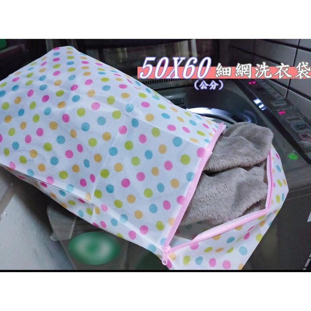 洗衣袋 護洗袋 印花細網 分類洗衣袋 內衣用洗衣袋 髒衣袋 衣物袋 洗衣網袋 洗衣網 印花洗衣網《友百貨》-細節圖6