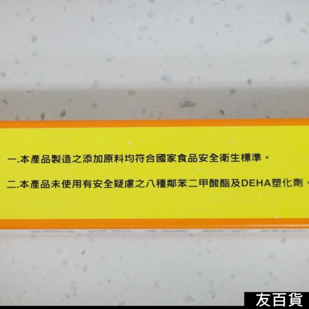台灣製 南亞保鮮膜(100尺/200尺) 食品包裝 冷藏 保潔膜 包裝膜 隔離膜 生鮮膜 防塵膜 食品膠膜《友百貨》-細節圖5