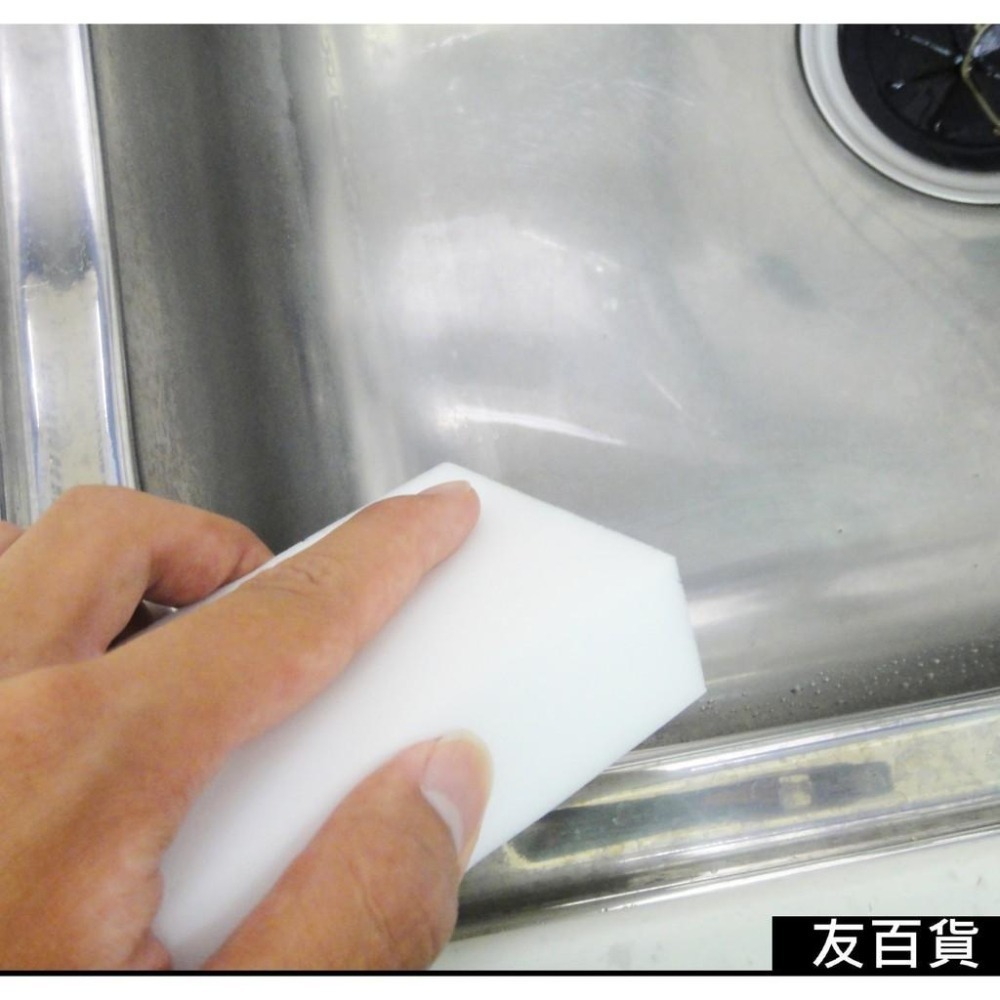 《友百貨》家潔高科技泡棉 科技海綿 神奇海綿 去汙泡棉 清潔泡棉 去污海棉 SGS檢驗合格 MYH266-細節圖7