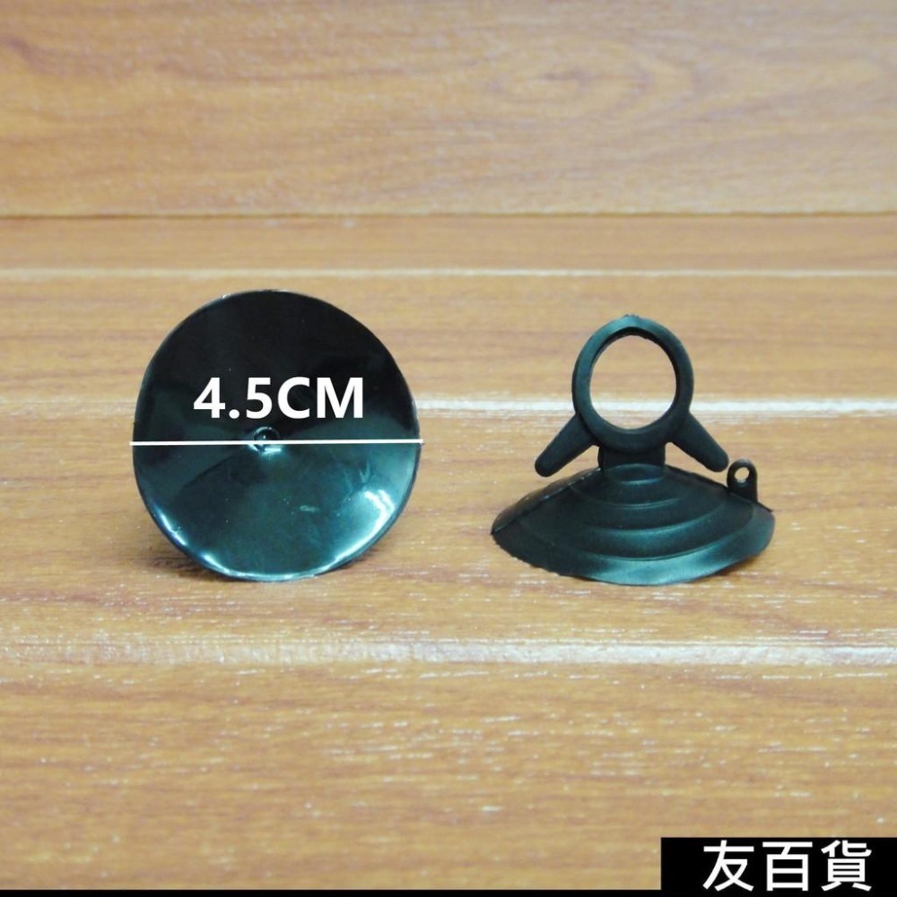 《友百貨》多功能燕尾吸盤 遮陽板吸盤 玻璃桌吸盤 車用吸盤 茶几吸盤 透明吸盤 多功能吸盤-細節圖2
