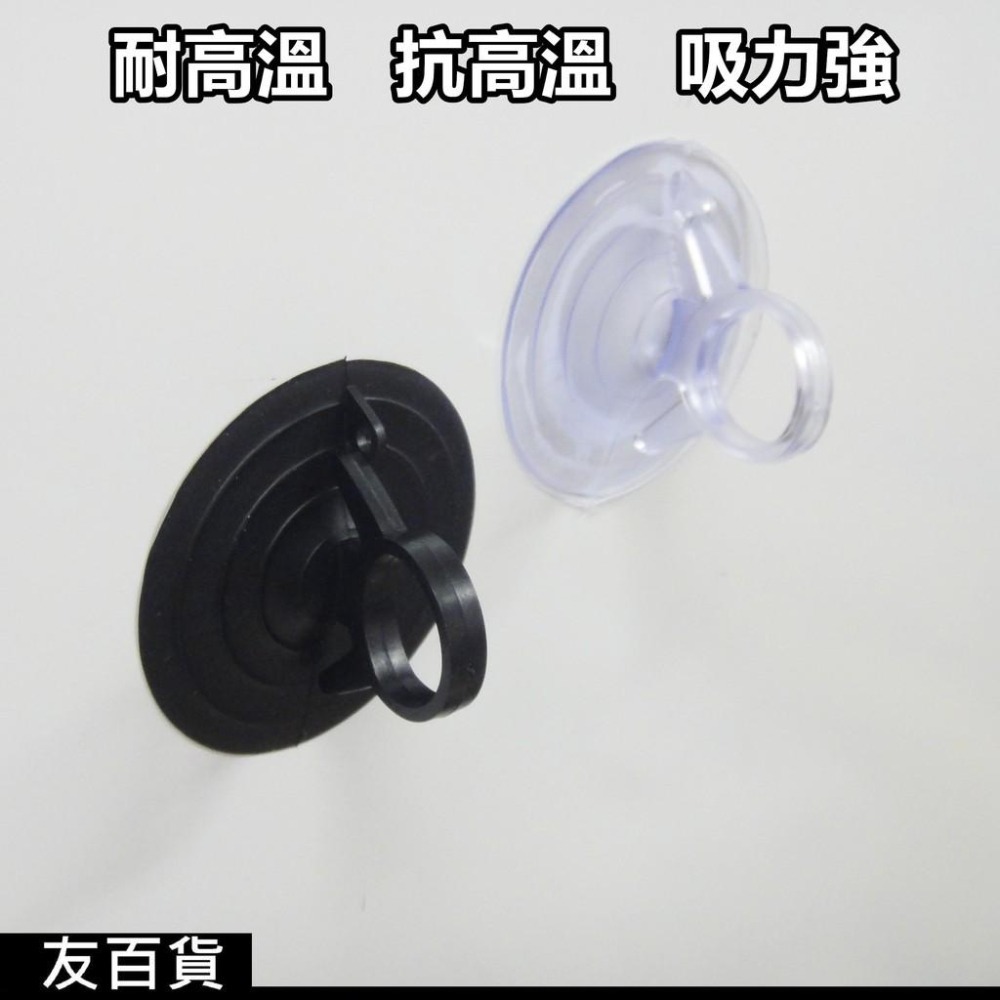《友百貨》多功能燕尾吸盤 遮陽板吸盤 玻璃桌吸盤 車用吸盤 茶几吸盤 透明吸盤 多功能吸盤-細節圖4