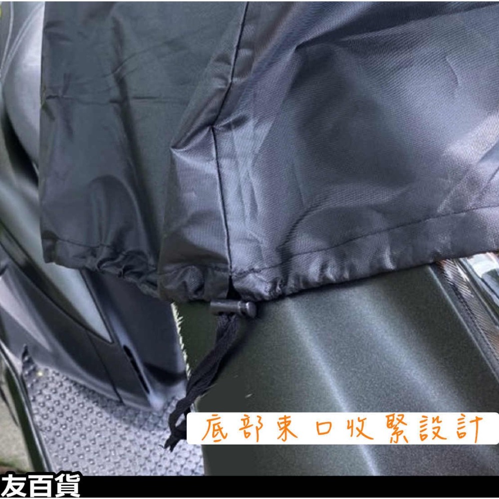機車龍頭罩 機車龍頭套 (黑色) 摩托車龍頭套 龍頭保護套 機車車罩 龍頭防塵罩 儀表板防塵套 機車防塵套《友百貨》-細節圖4