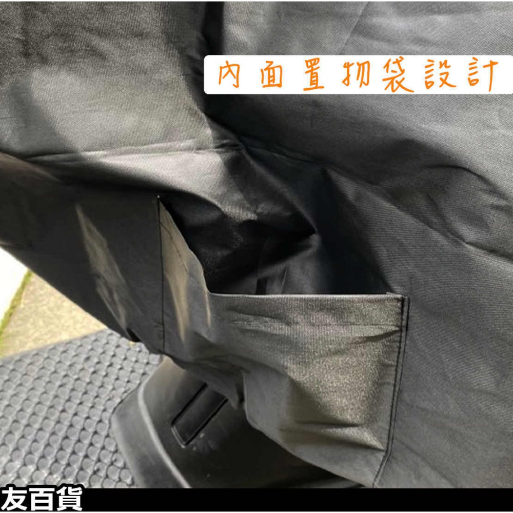 《友百貨》 機車龍頭罩 機車龍頭套 (黑色) 摩托車龍頭套 龍頭保護套 機車車罩 龍頭防塵罩 儀表板防塵套 機車防塵套-細節圖5