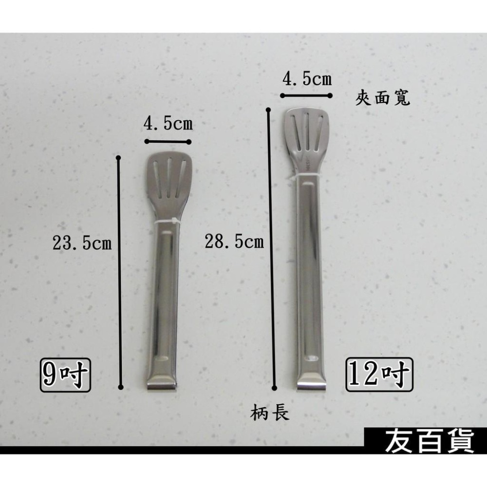 《友百貨》304不鏽鋼三線食品夾  不鏽鋼燒烤夾 不鏽鋼料理夾 不鏽鋼烤肉夾 牛排夾 披隡夾 炸雞夾 夾子-細節圖2