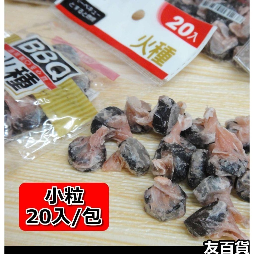 《友百貨》台灣製 精好點火種 (小粒/超大粒)烤肉火種 升火種 名仕火種 中秋烤肉 烤肉用品 起火種 名仕火種-細節圖2