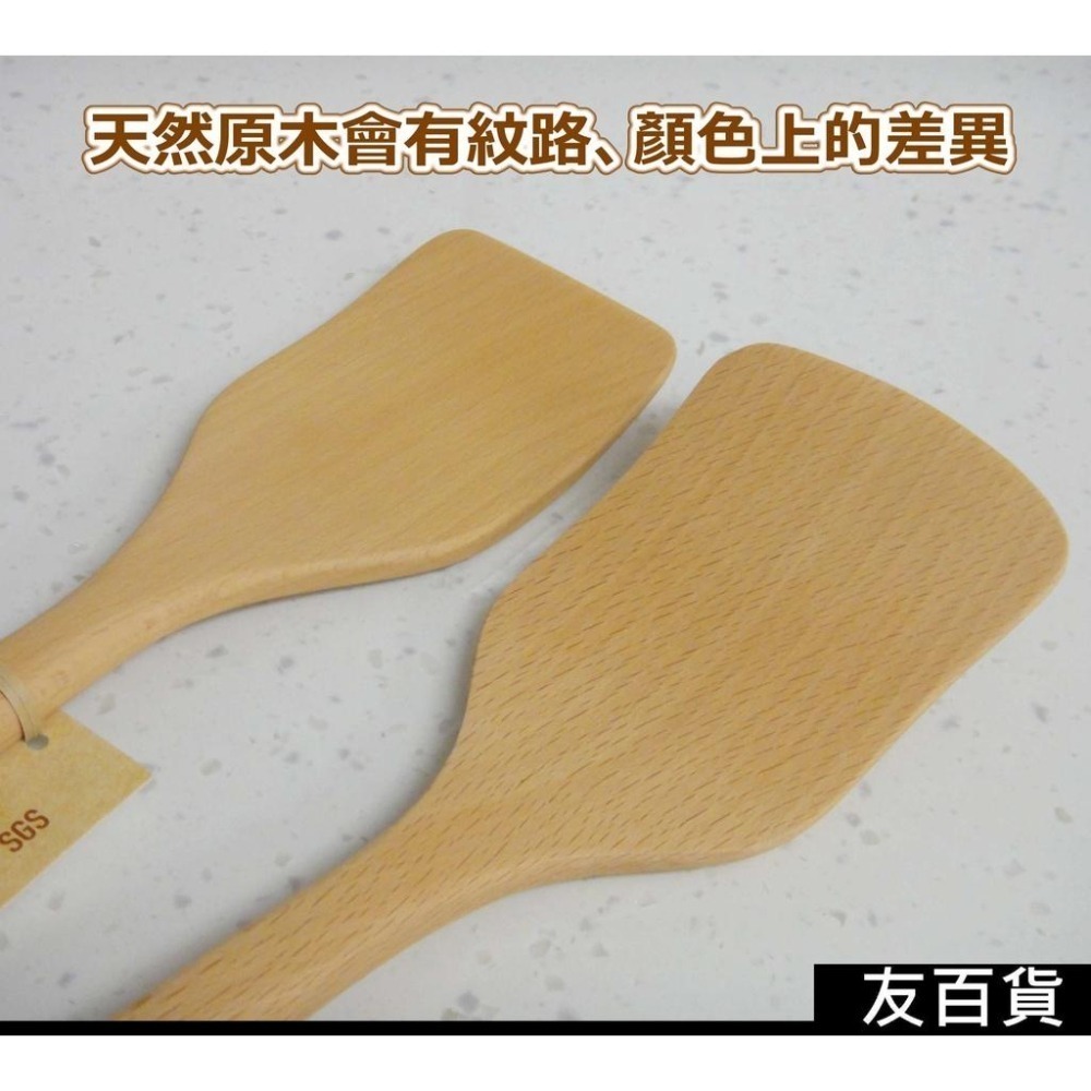品木屋/輕全柄平煎(中/大) 山毛櫸鍋鏟 SGS檢驗 不沾鍋鍋鏟 木鍋鏟 炒菜鏟 木鏟  煎鏟 優的生活大師《友百貨》-細節圖5