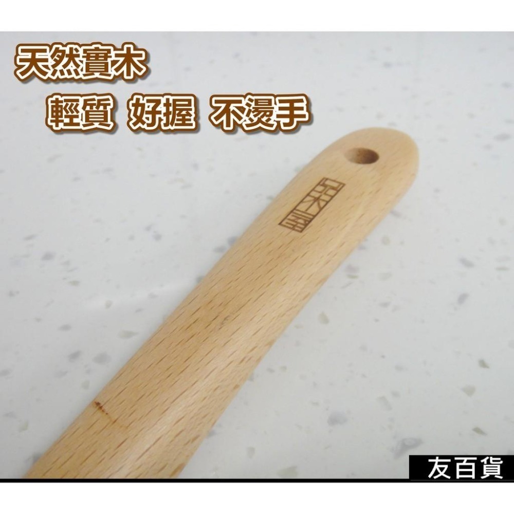 品木屋/輕全柄平煎(中/大) 山毛櫸鍋鏟 SGS檢驗 不沾鍋鍋鏟 木鍋鏟 炒菜鏟 木鏟  煎鏟 優的生活大師《友百貨》-細節圖6