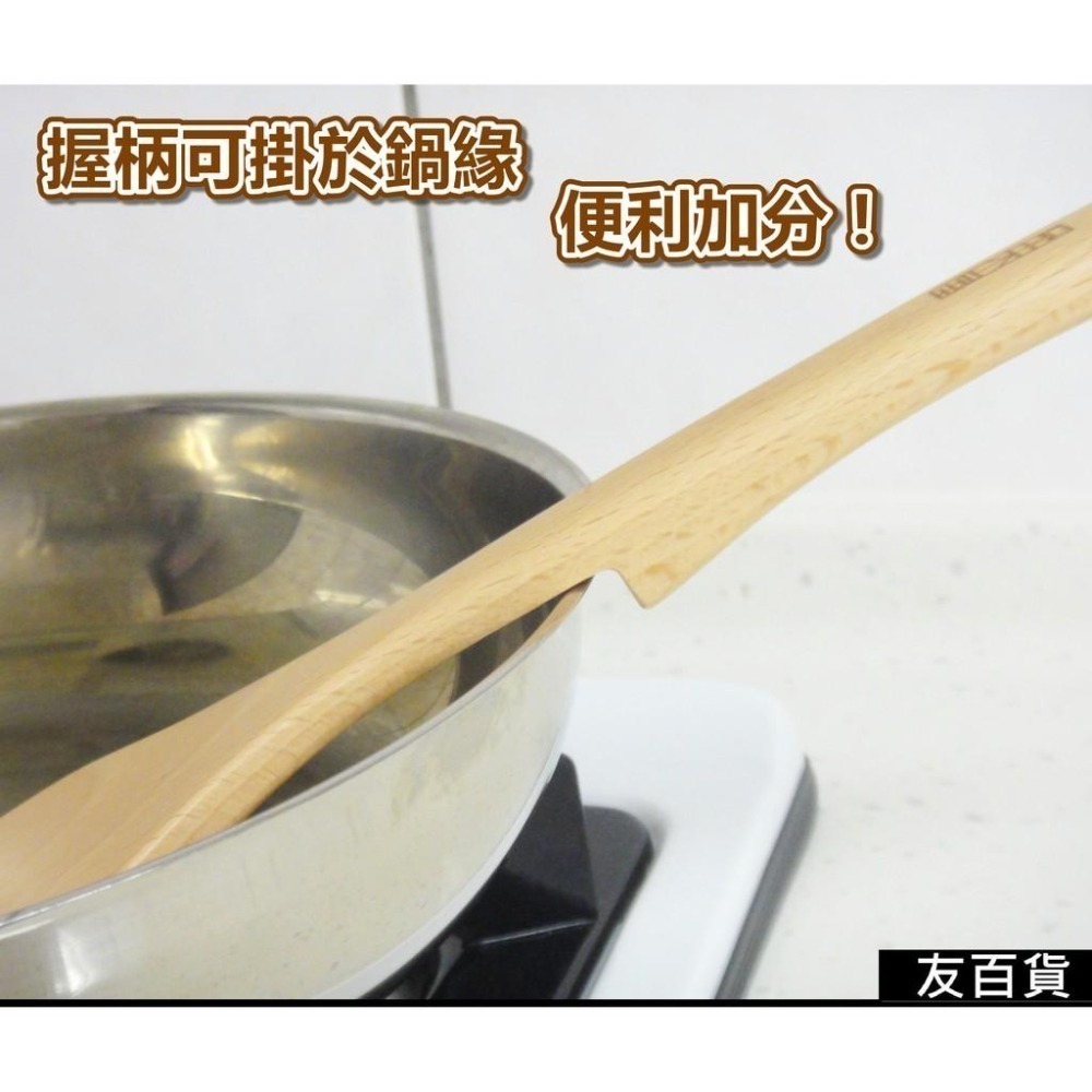 品木屋/輕全柄平煎(中/大) 山毛櫸鍋鏟 SGS檢驗 不沾鍋鍋鏟 木鍋鏟 炒菜鏟 木鏟  煎鏟 優的生活大師《友百貨》-細節圖7