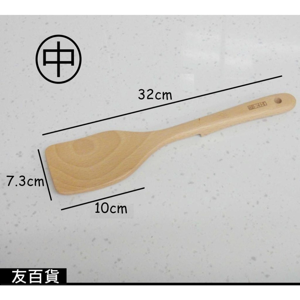 《友百貨》品木屋/輕全柄平煎(中/大) 山毛櫸鍋鏟 SGS檢驗 不沾鍋鍋鏟 木鍋鏟 炒菜鏟 木鏟  煎鏟 優的生活大師-細節圖3