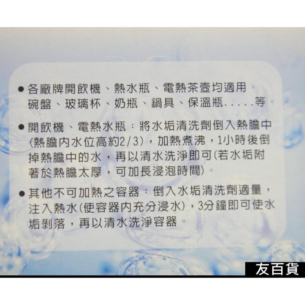 《友百貨》台灣製 水垢清潔劑 食用級檸檬酸(60gX3包入) 家用清潔 小家電清潔劑 檸檬酸除垢劑 茶垢清潔劑GE266-細節圖3