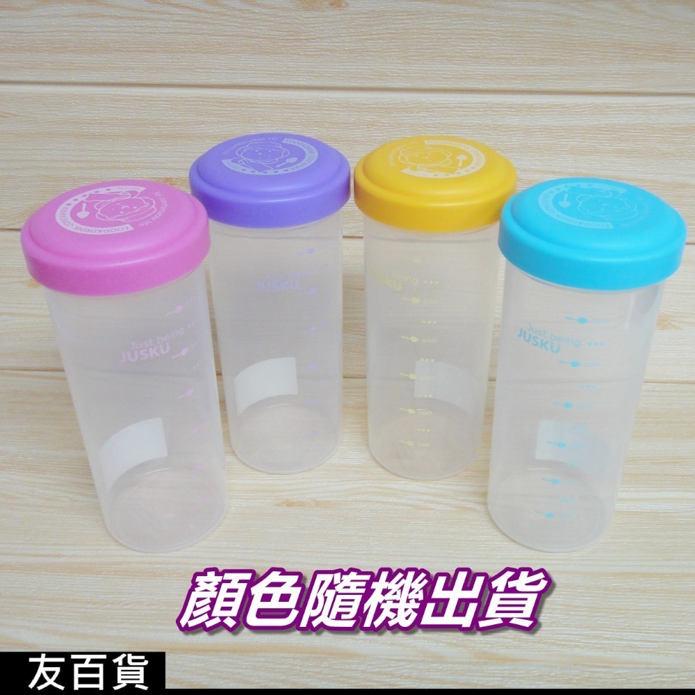 台灣製 佳斯捷 小茶舖隨行杯700ml 水壺 水杯 水瓶 隨行水杯 環保杯 杯子 重複使用7268《友百貨》-規格圖7