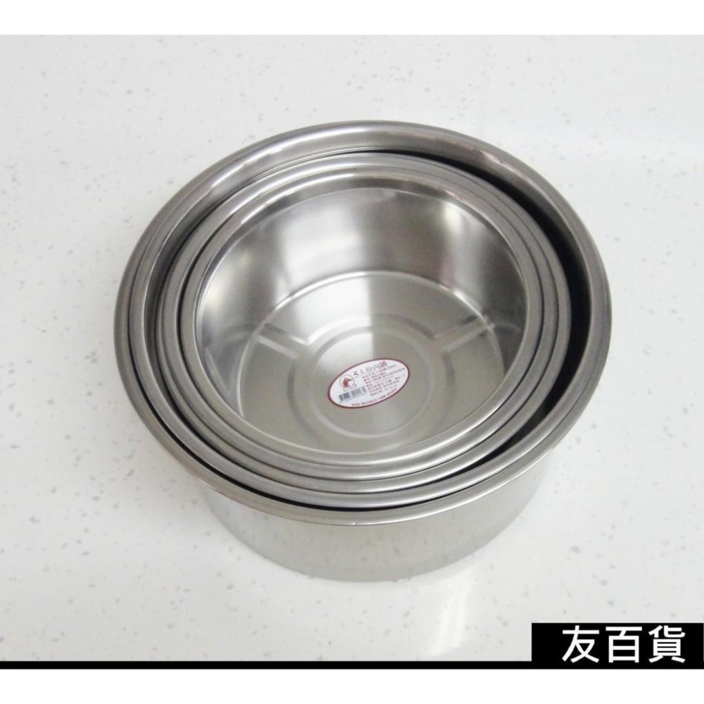 台灣製 紅馬304不鏽鋼內鍋 多種規格 湯鍋 萬用鍋 燉鍋 萬能鍋 電鍋內鍋 紅馬內鍋《友百貨》-細節圖2