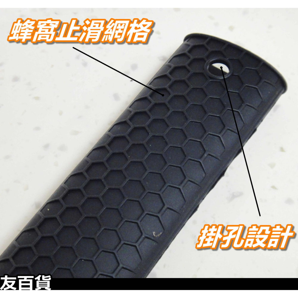 《友百貨》蜂巢矽膠鍋把套 防滑鍋把套 隔熱鍋把套 防燙鍋把 鍋柄套 隔熱套 止滑套 鍋柄套 防燙套-細節圖4