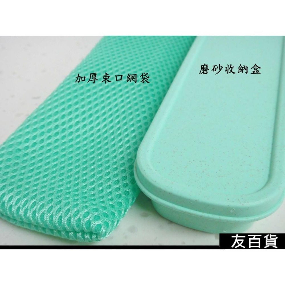 《友百貨》SUS304不鏽鋼 便攜餐具組 (餐具7件+收納盒+收納袋)不鏽鋼餐具 環保餐具組 旅行餐具組-細節圖8