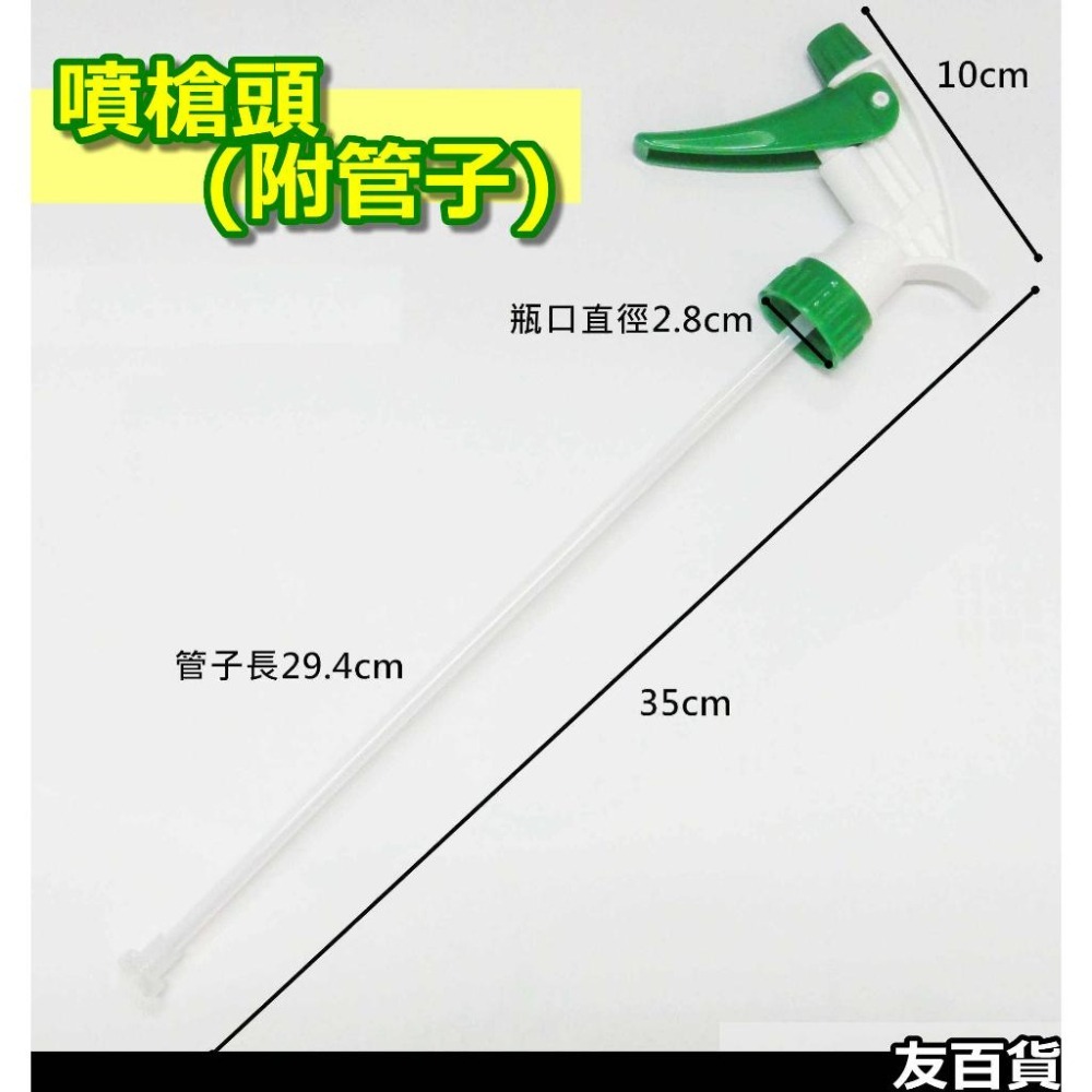 台灣製 梅花牌噴頭(附管子)(出水量1c.c)噴槍頭 噴霧器 澆水器 噴水器 澆花 槍型噴頭 噴水頭 110《友百貨》-細節圖2