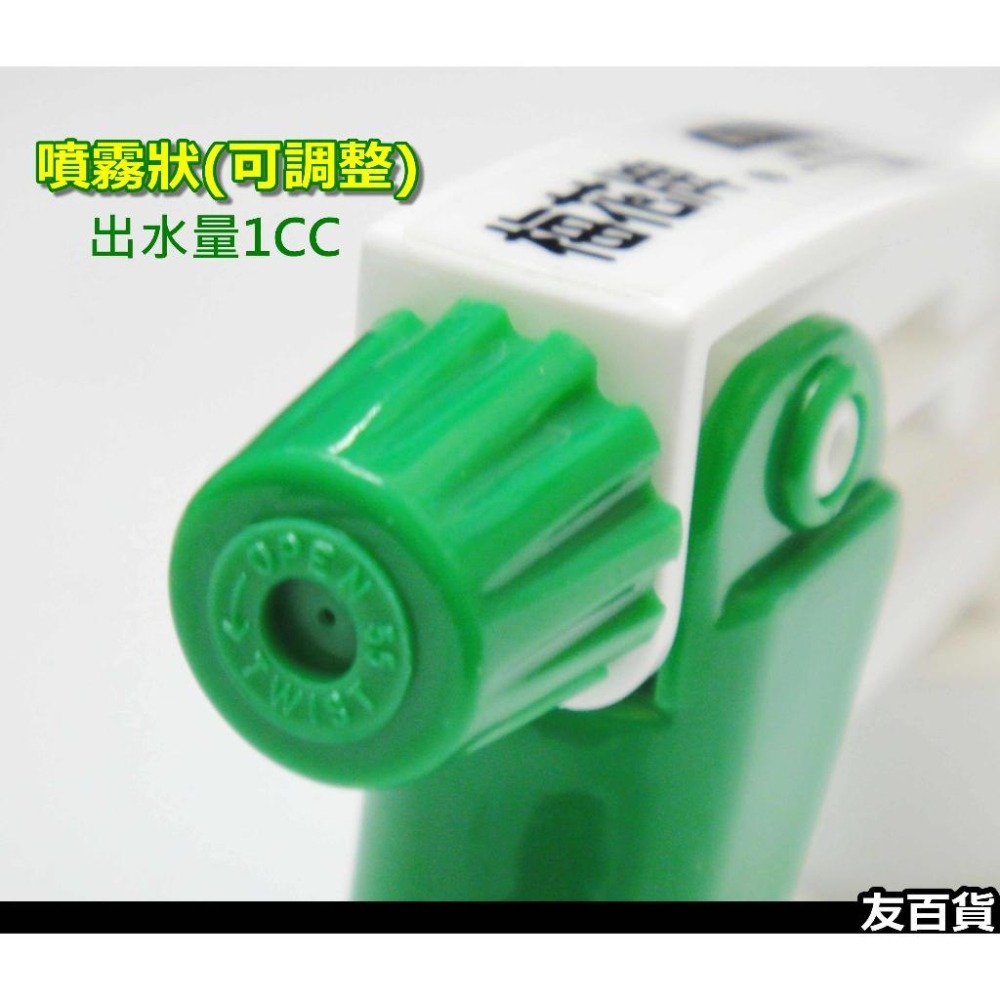 台灣製 梅花牌噴頭(附管子)(出水量1c.c)噴槍頭 噴霧器 澆水器 噴水器 澆花 槍型噴頭 噴水頭 110《友百貨》-細節圖4