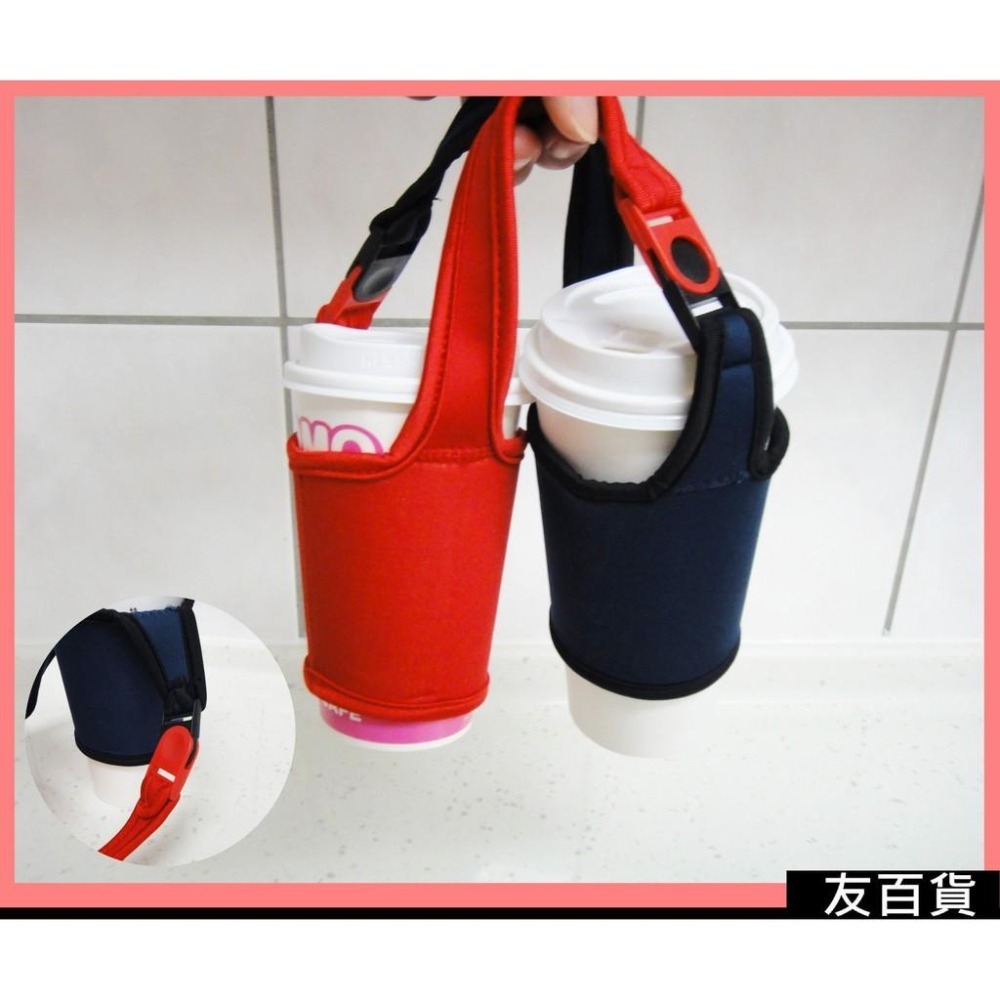 飲料杯環保杯套 飲料杯套 環保提袋 飲料提袋 手搖飲提袋 手搖杯套 咖啡杯套《友百貨》-細節圖7