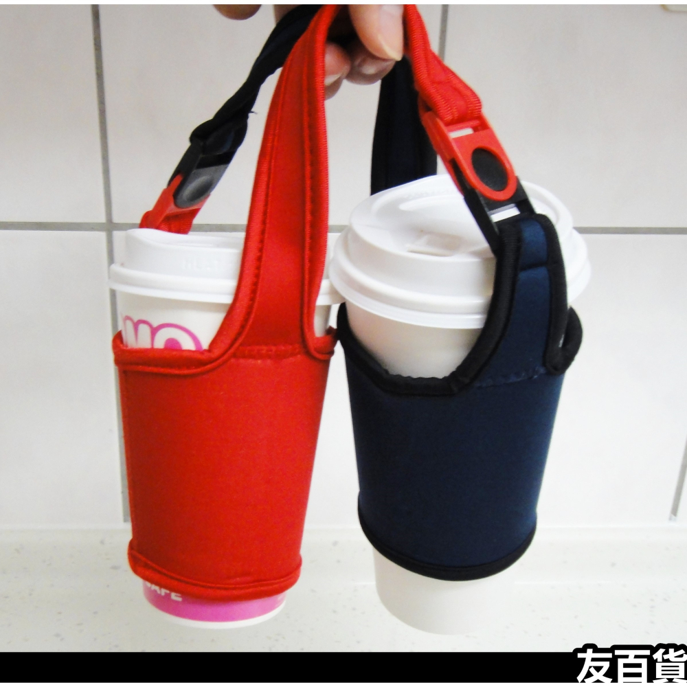飲料杯環保杯套 飲料杯套 環保提袋 飲料提袋 手搖飲提袋 手搖杯套 咖啡杯套《友百貨》-細節圖6