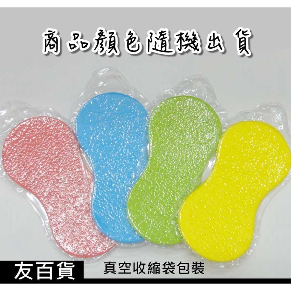 《友百貨》8字洗車海棉 蜂巢洗車海棉 8字洗車棉 打臘海棉 真空壓縮海綿 汽車海棉 泡沫海棉 洗車棉-細節圖5