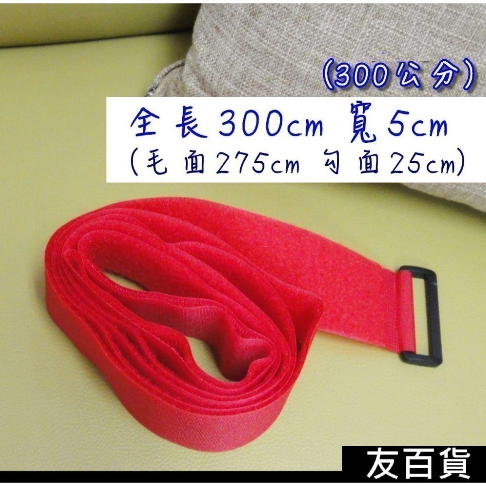 魔術貼行李束帶 魔鬼粘行李箱束帶 行李箱固定帶 行李綁帶 旅行箱束帶 打包帶 捆綁帶 旅行箱綁帶 行李帶《友百貨》-細節圖3