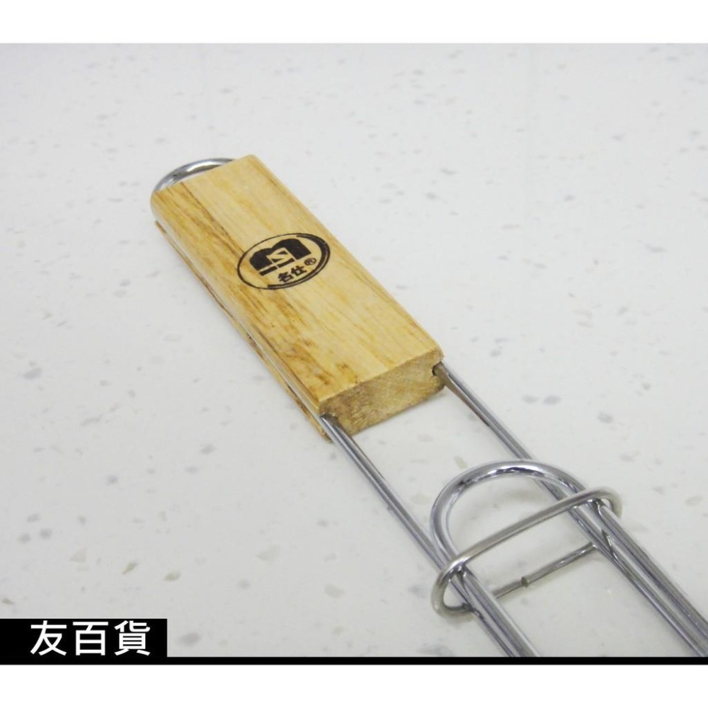 《友百貨》SGS檢驗合格 名仕木柄雙合烤肉網(中/大)兩面烤網 雙合烤網 烤肉架 烤魚網 海鮮烤網 烤蝦網 烤肉用品-細節圖7