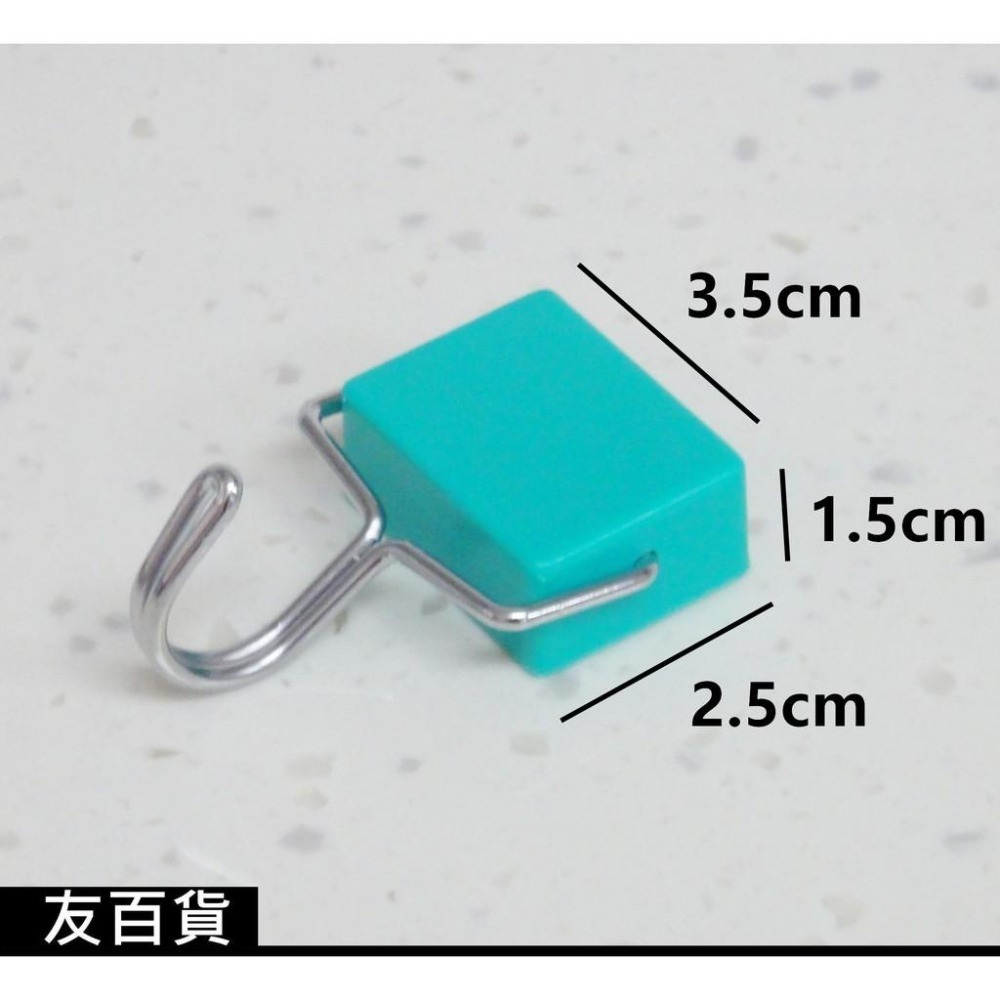 日式無痕磁鐵掛勾 方形磁鐵掛鉤 掛鉤 冰箱掛勾 無痕掛勾 磁石掛勾 廚房掛鉤 無痕免釘 浴室掛勾 辦公室掛勾《友百貨》-細節圖3