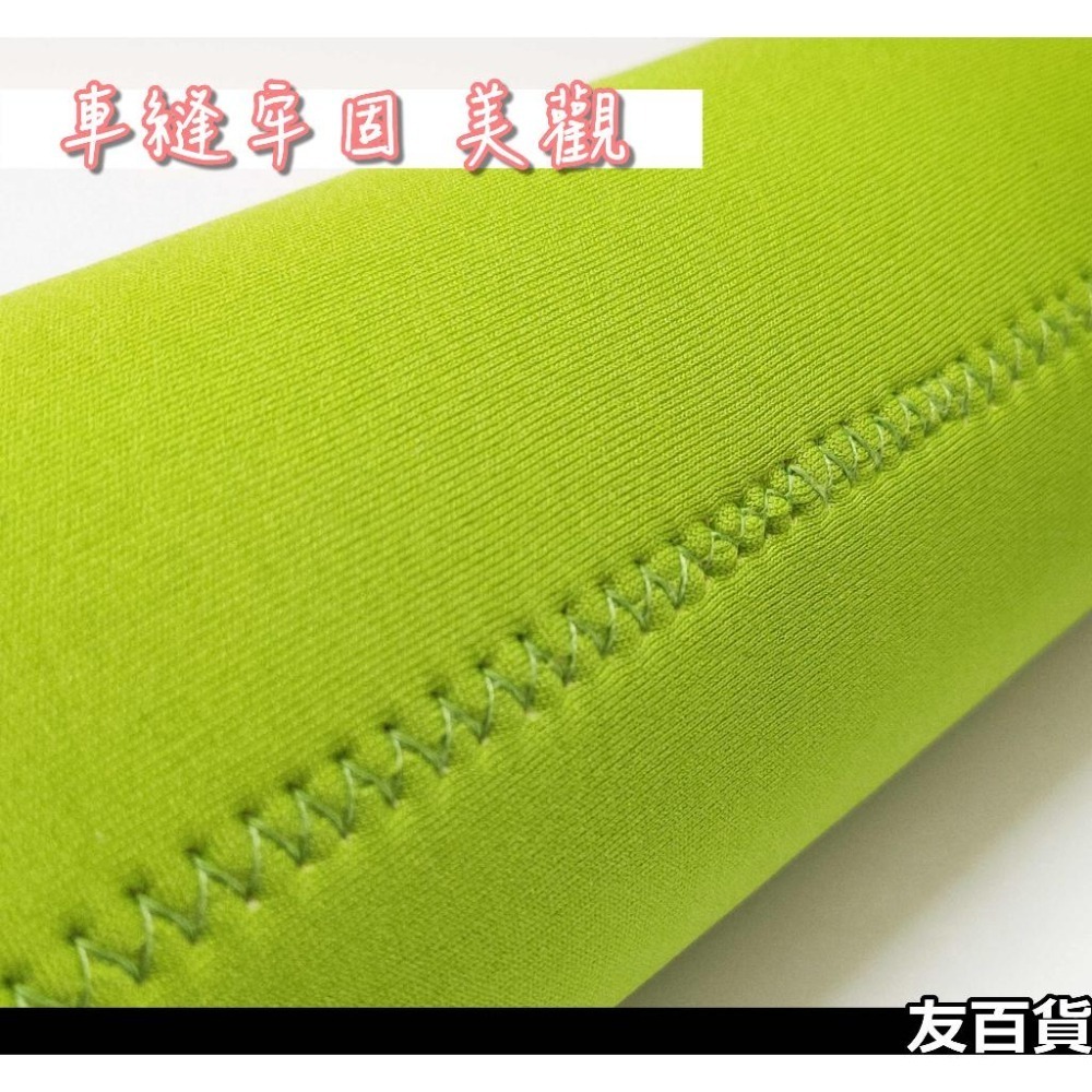 《友百貨》保溫杯保護套 水壺套 保溫杯套 (4種尺寸) 水杯隔熱套 隔熱杯套 保溫瓶杯套 水杯套-細節圖5