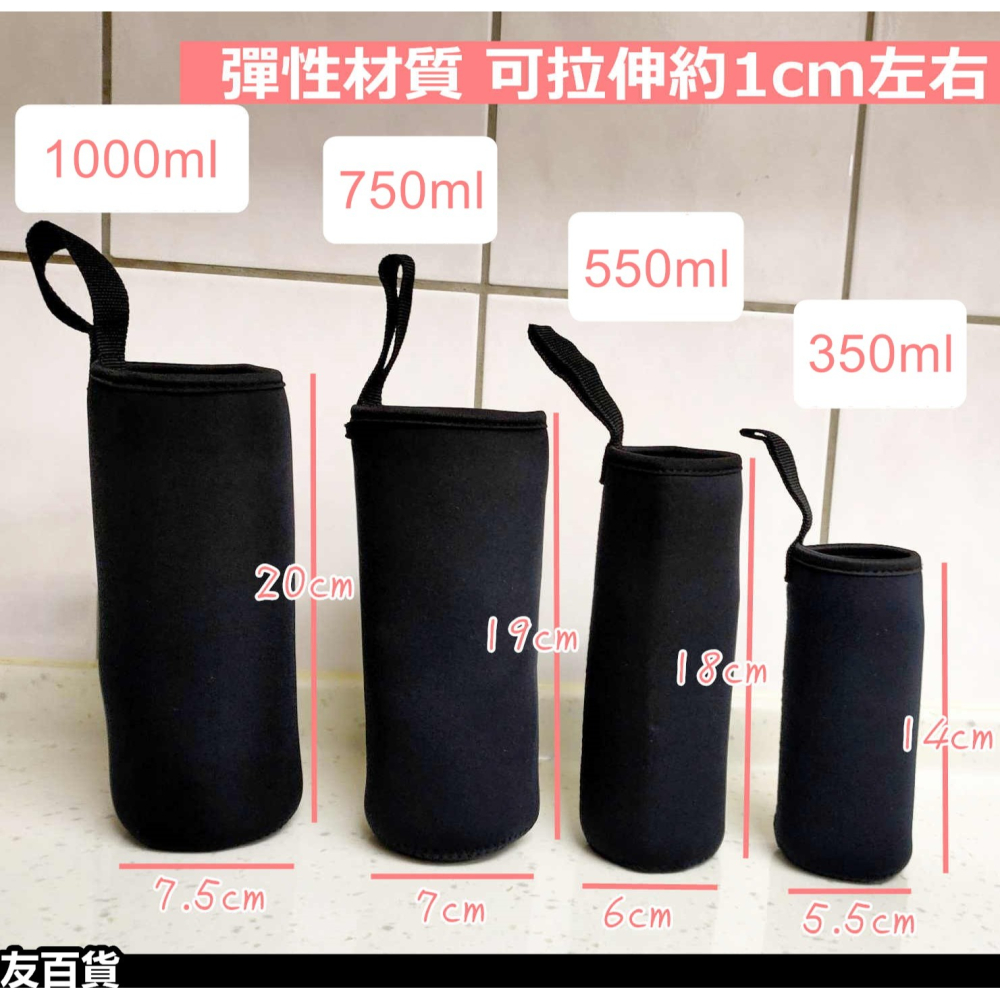 保溫杯保護套 水壺套 保溫杯套 (5種尺寸) 水杯隔熱套 隔熱杯套 保溫瓶杯套 水杯套《友百貨》-細節圖3