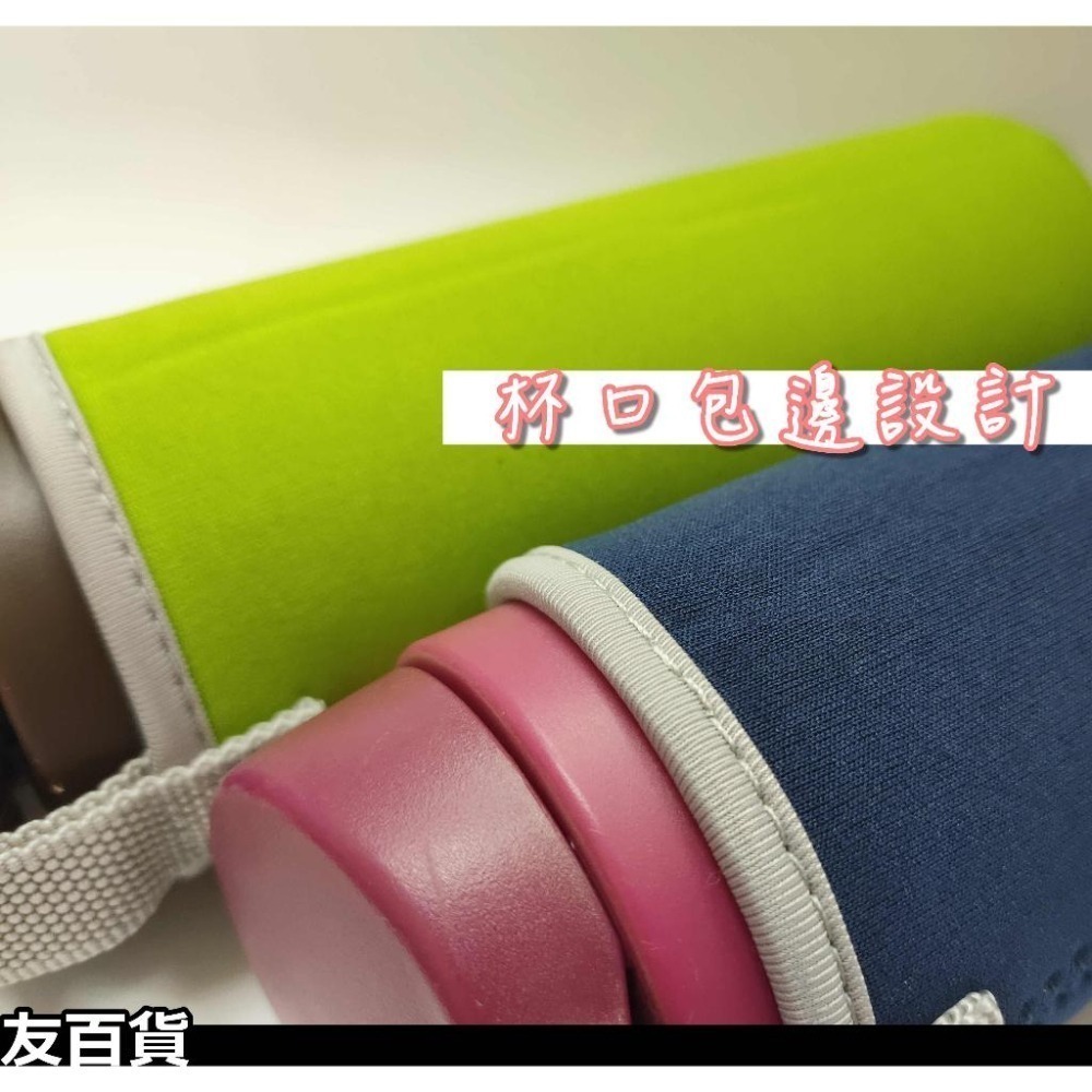 保溫杯保護套 水壺套 保溫杯套 (5種尺寸) 水杯隔熱套 隔熱杯套 保溫瓶杯套 水杯套《友百貨》-細節圖8