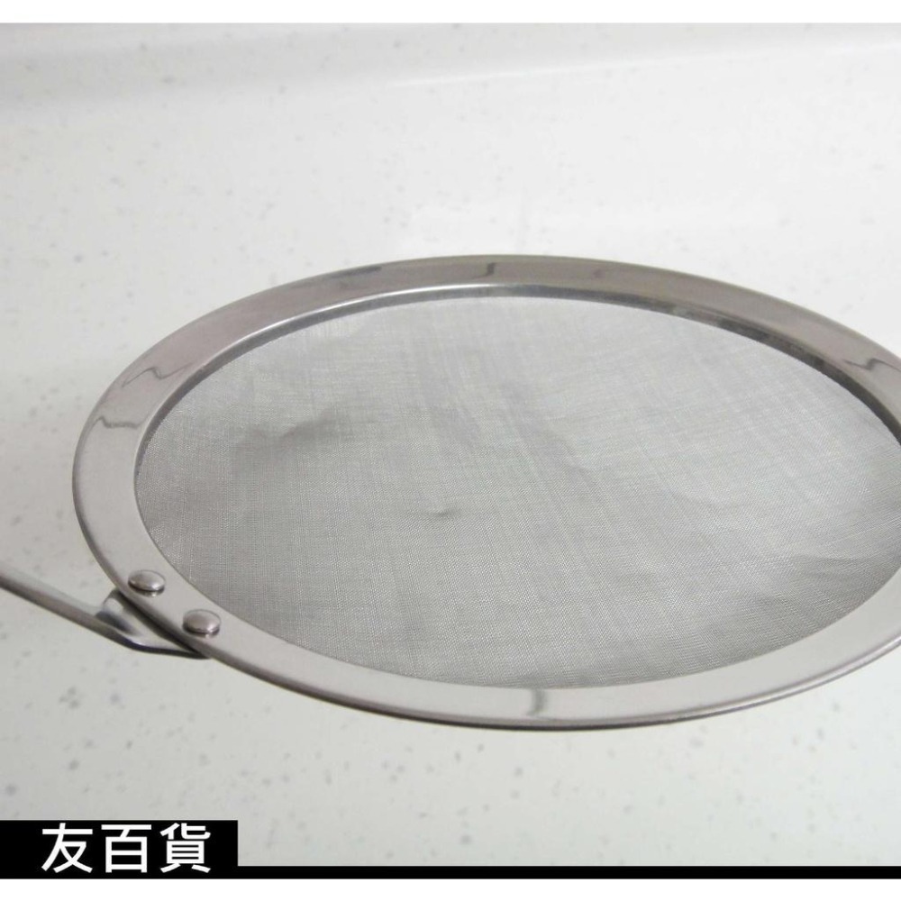 304不鏽鋼濾網 濾油網 麵粉篩 網子 油網撈 篩網 漏勺 勺子 超細網眼 烘焙濾網 撈油網 油撈 火鍋必備《友百貨》-細節圖6