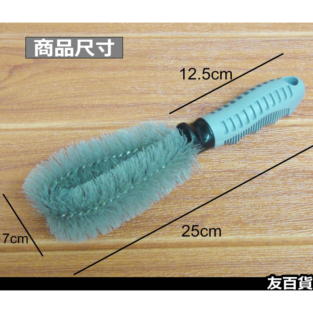 《友百貨》車用輪胎清潔刷(長型) 輪胎刷 輪框刷 輪框刷子 汽車刷 浴廁刷 鬃刷 洗車工具 汽車美容 自助洗車-細節圖3