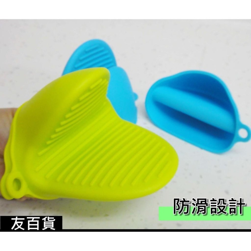 《友百貨》矽膠防燙手套(2入/組)可選色 二指手夾 矽膠隔熱手套 防燙指套 廚房手套 烤箱手套 烘焙手套-細節圖3
