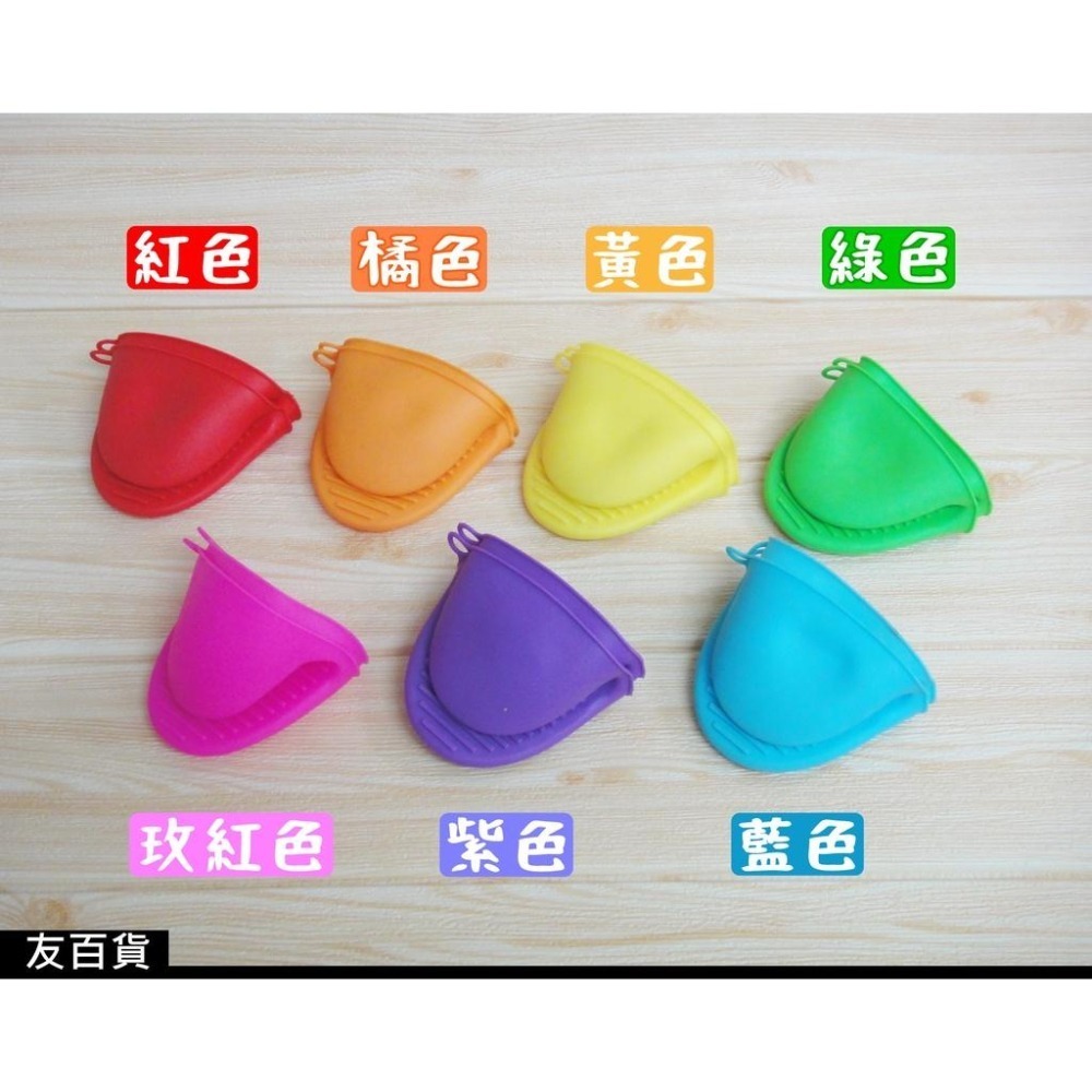 《友百貨》矽膠防燙手套(2入/組)可選色 二指手夾 矽膠隔熱手套 防燙指套 廚房手套 烤箱手套 烘焙手套-細節圖6