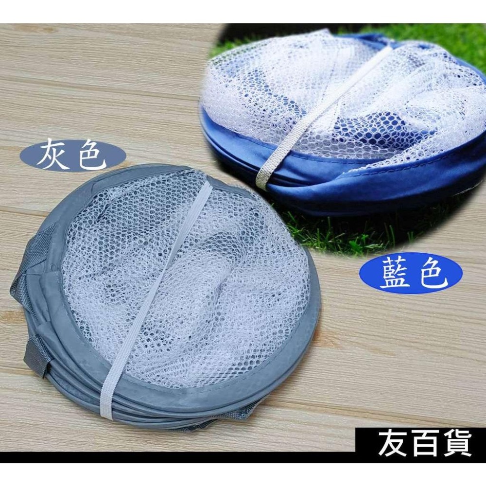 網狀曬衣籃 摺疊曬衣籃 (單層/雙層)晾衣籃 吊掛曬衣網 透氣晒衣籃 晒衣網籃 折疊晾衣籃 曬衣架《友百貨》-細節圖3