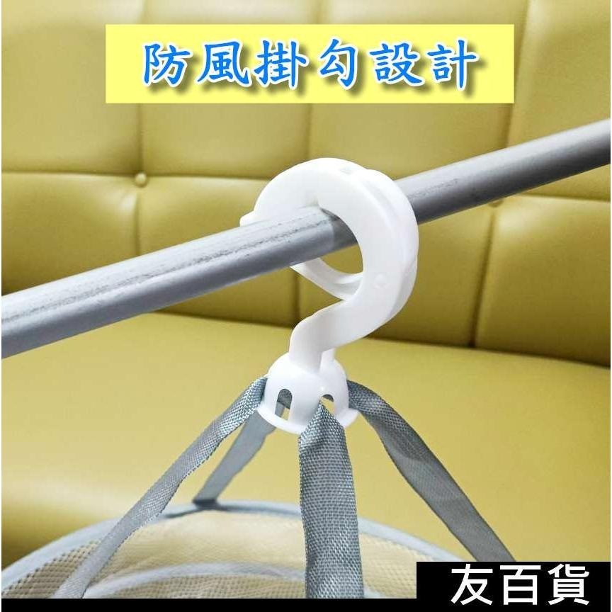 網狀曬衣籃 摺疊曬衣籃 (單層/雙層)晾衣籃 吊掛曬衣網 透氣晒衣籃 晒衣網籃 折疊晾衣籃 曬衣架《友百貨》-細節圖4