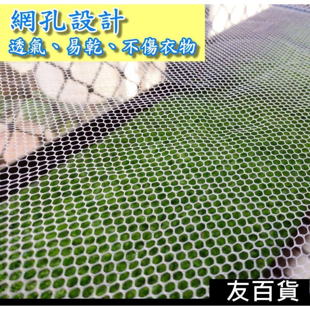 網狀曬衣籃 摺疊曬衣籃 (單層/雙層)晾衣籃 吊掛曬衣網 透氣晒衣籃 晒衣網籃 折疊晾衣籃 曬衣架《友百貨》-細節圖5
