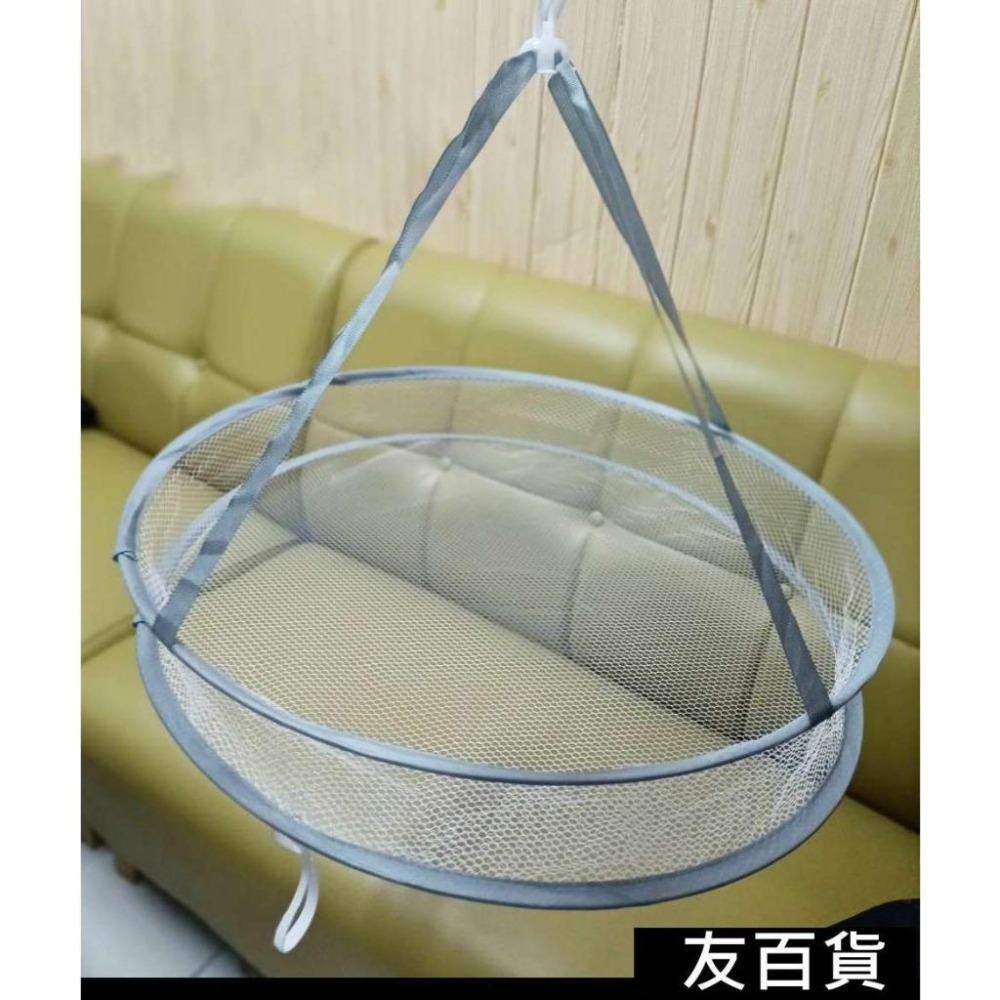 網狀曬衣籃 摺疊曬衣籃 (單層/雙層)晾衣籃 吊掛曬衣網 透氣晒衣籃 晒衣網籃 折疊晾衣籃 曬衣架《友百貨》-細節圖7