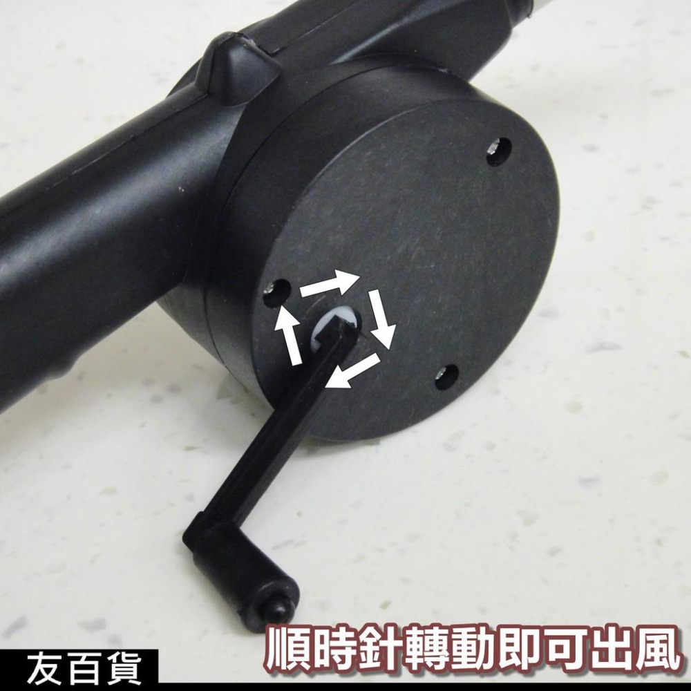 《友百貨》手動鼓風機 手搖鼓風機 生火神器 烤肉 鼓風機 手搖吹風機 生火器 燒烤工具-細節圖2
