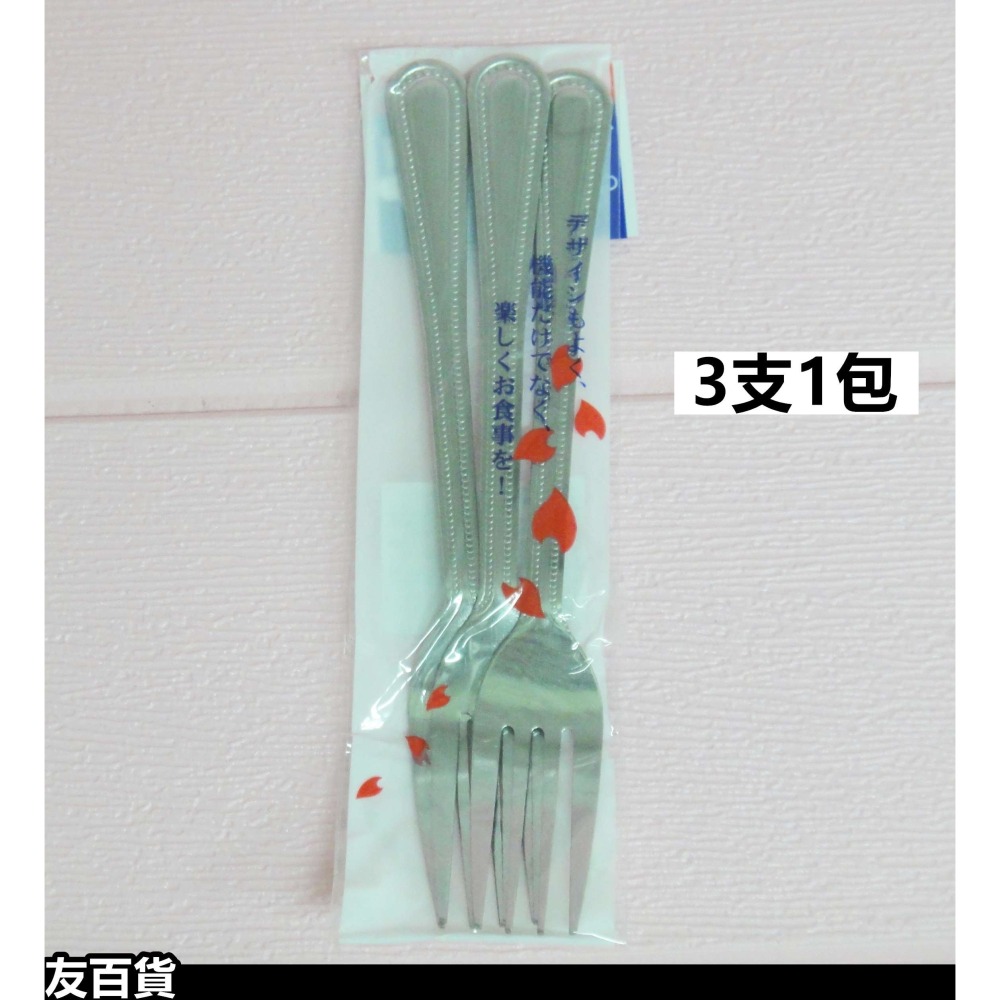 《友百貨》萬點花大叉(3入裝) 不銹鋼叉子 餐子 不鏽鋼餐具 牛排叉 水果叉 西餐叉 環保餐具 SGS檢驗合格-細節圖5