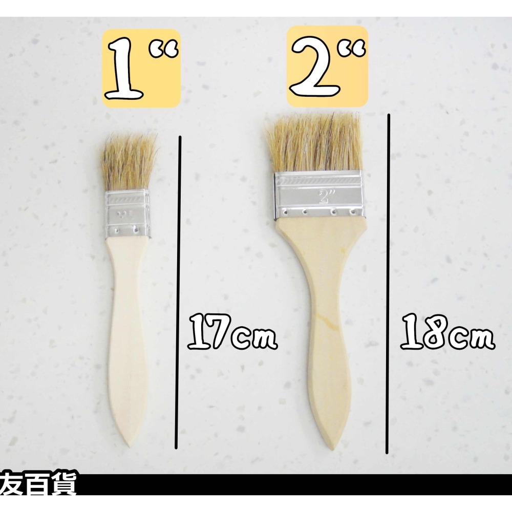 名仕 烤肉刷 木柄烤肉刷 刷子 料理刷 醬料刷 中秋節烤肉 BBQ烤肉刷 BBQ刷子 油刷《友百貨》-細節圖3