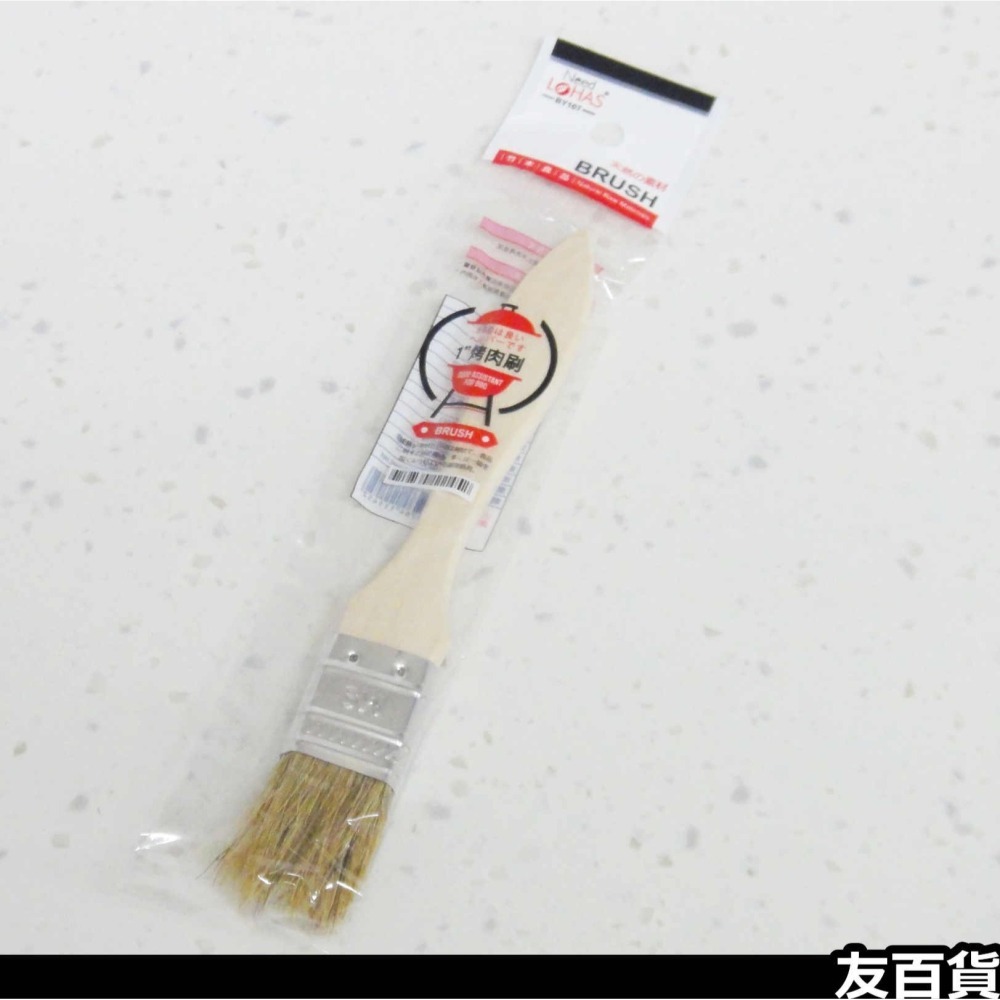 名仕 烤肉刷 木柄烤肉刷 刷子 料理刷 醬料刷 中秋節烤肉 BBQ烤肉刷 BBQ刷子 油刷《友百貨》-細節圖5