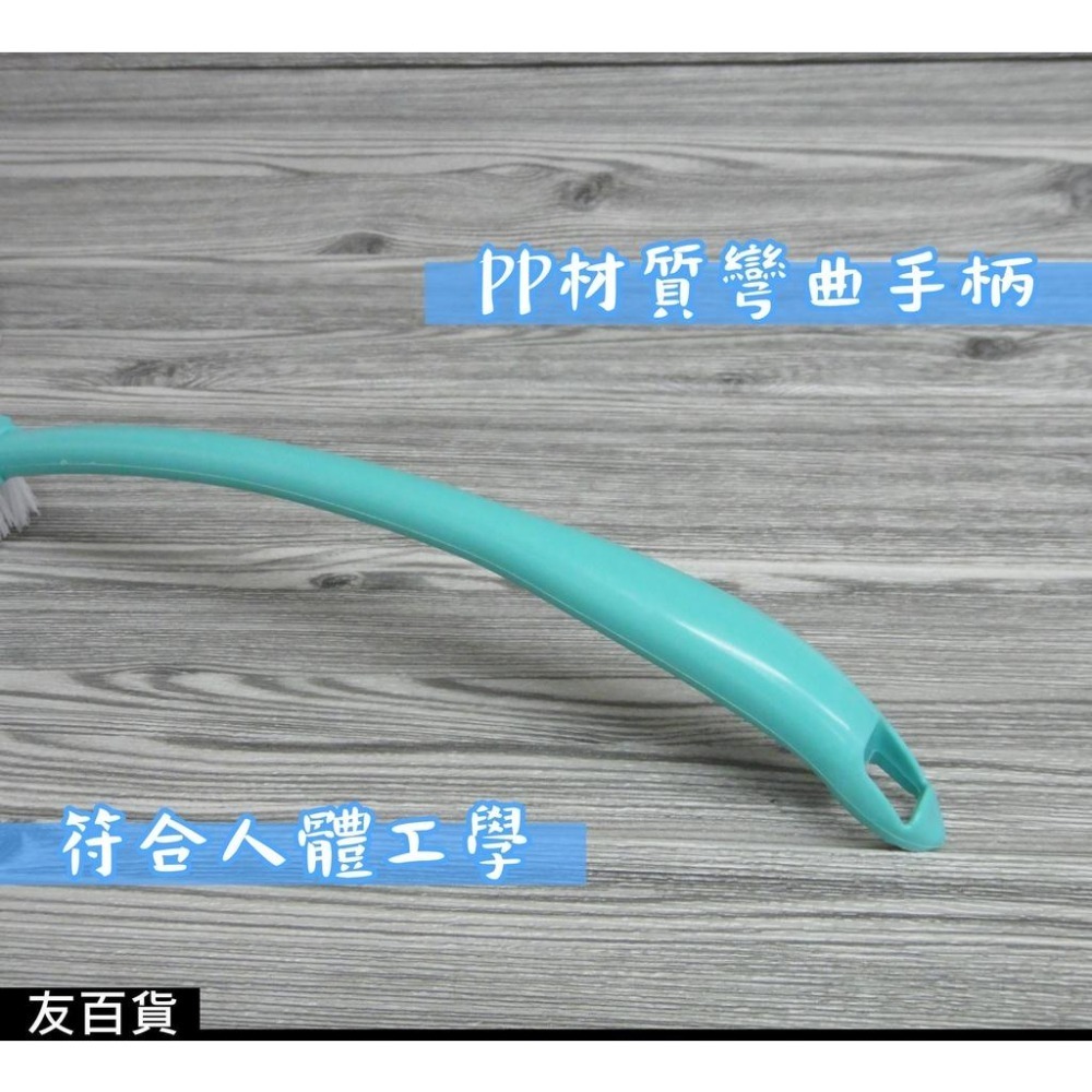 長柄雙面馬桶刷 馬桶刷 浴廁刷 清潔刷 彎形刷 小便斗刷 刷子 浴廁必備 顏色隨機《友百貨》-細節圖4
