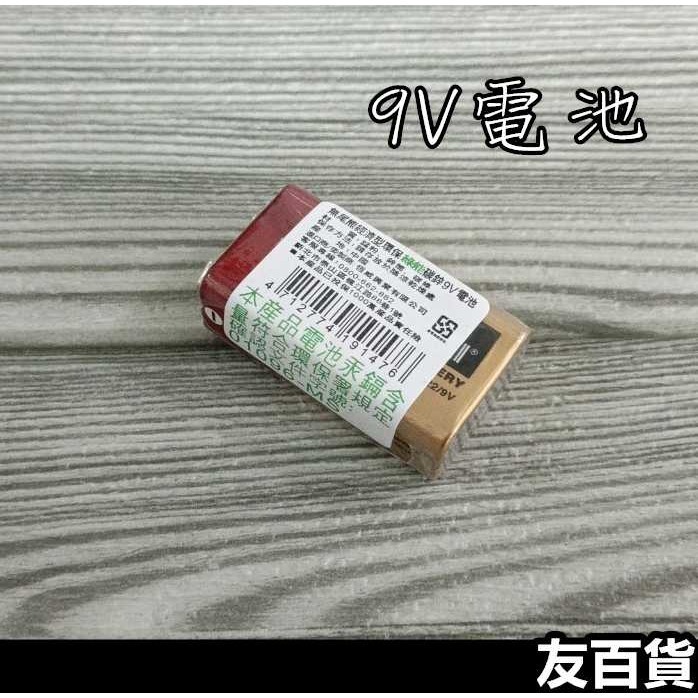 無尾熊經濟型環保綠能碳鋅電池(一顆價) 乾電池 1號 3號 4號 9V電池《友百貨》-細節圖6