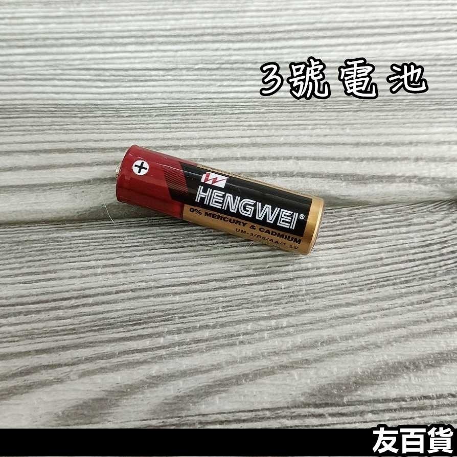 無尾熊經濟型環保綠能碳鋅電池(一顆價) 乾電池 1號 3號 4號 9V電池《友百貨》-規格圖6