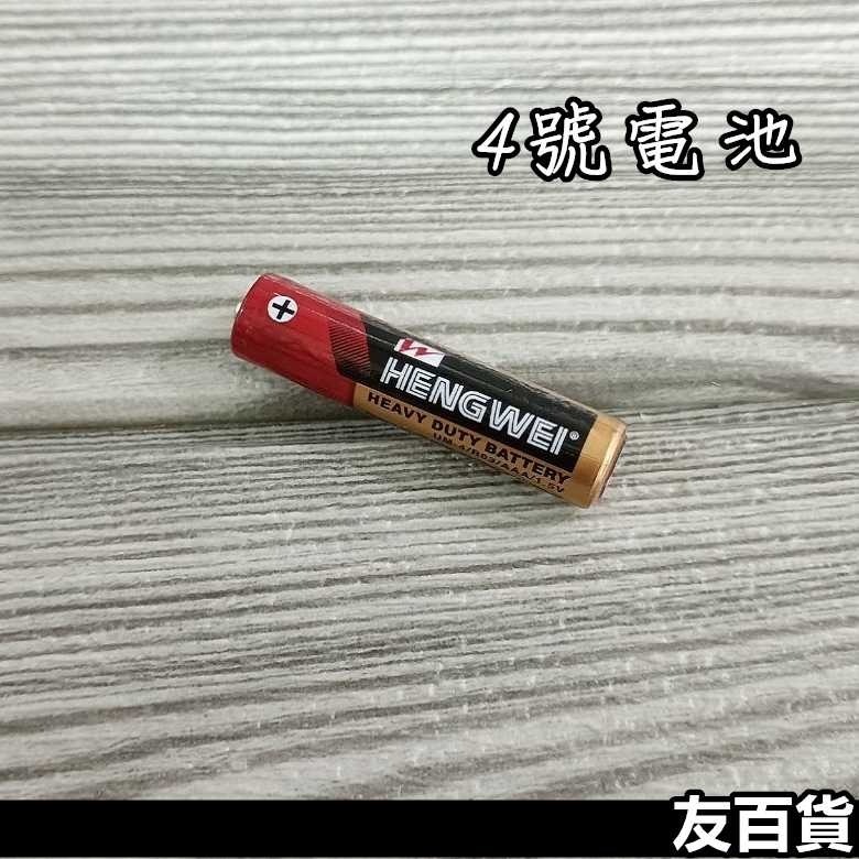 無尾熊經濟型環保綠能碳鋅電池(一顆價) 乾電池 1號 3號 4號 9V電池《友百貨》-規格圖6