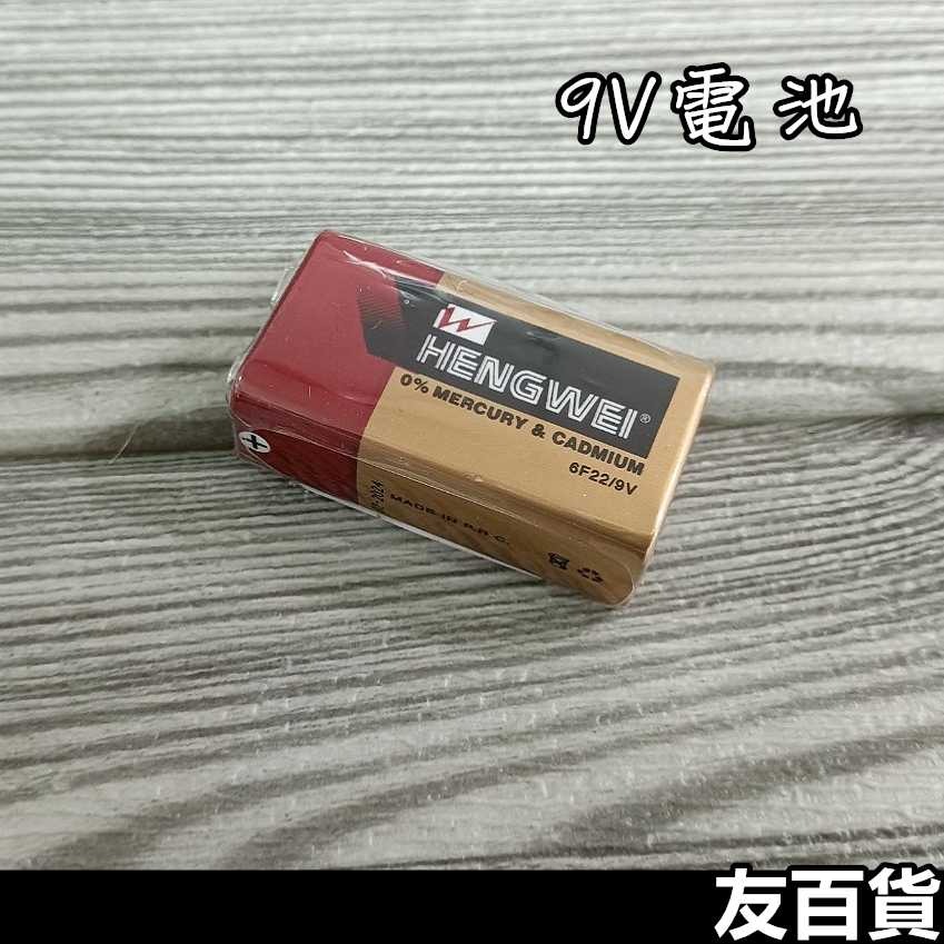 《友百貨》無尾熊經濟型環保綠能碳鋅電池(一顆價) 乾電池 1號 3號 4號 9V電池-規格圖6