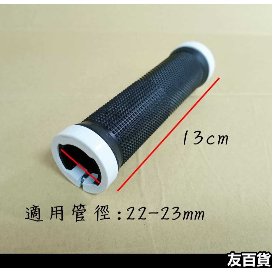 自行車手把套 防滑減震鋁金雙邊手把套 腳踏車握把套 把手套 手感舒適 腳踏車配件 四色可選《友百貨》-細節圖3